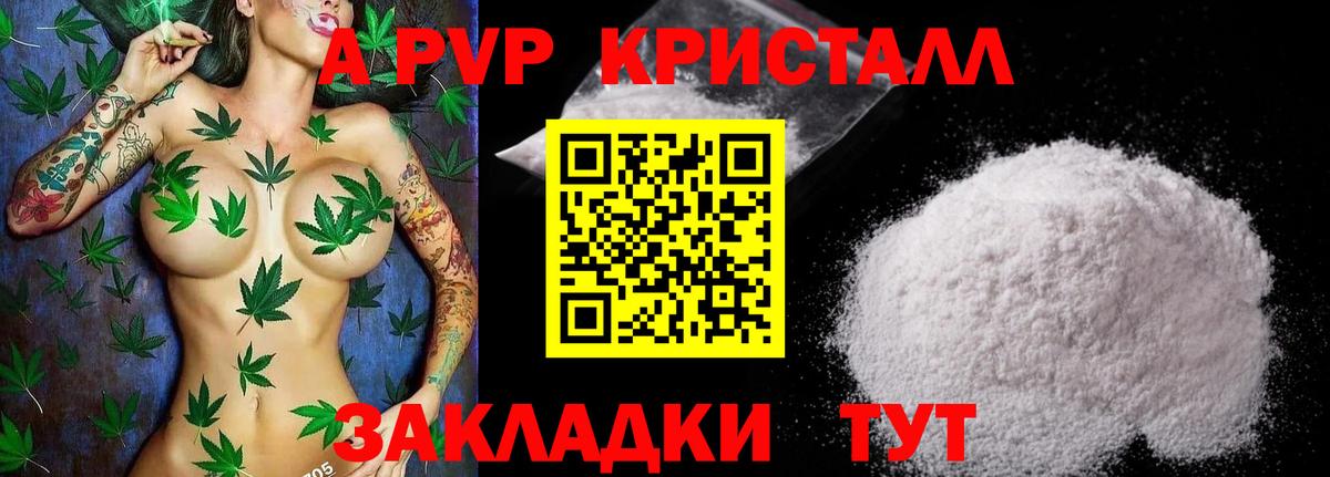 МЕФ   Марихуана  Кокаин  Майский  LSD-25  Вход с VPN  ТГК 