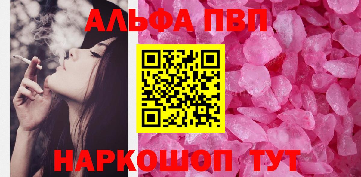 А ПВП СК КРИС  APVP  Вход с VPN  Майский  А ПВП СК КРИС  A PVP Соль 