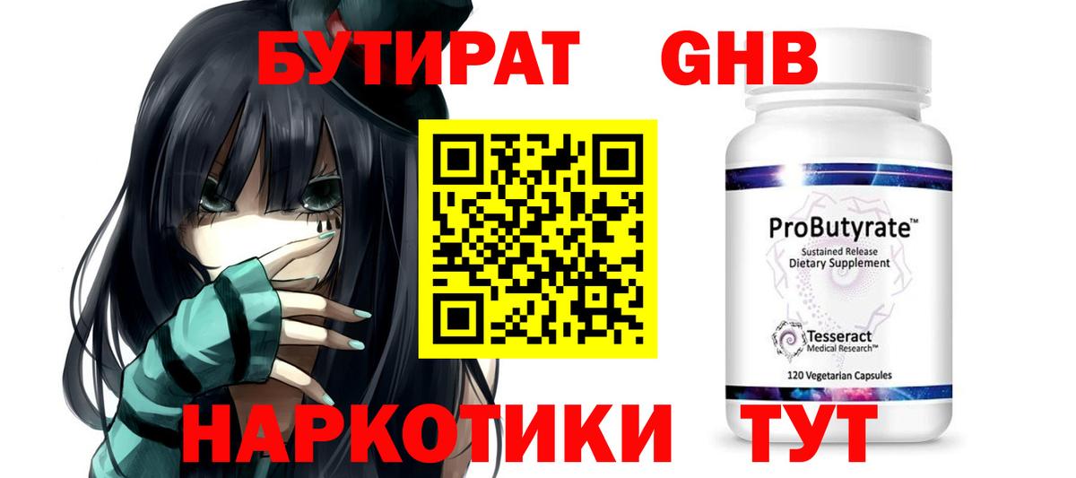 Гашиш Майский
