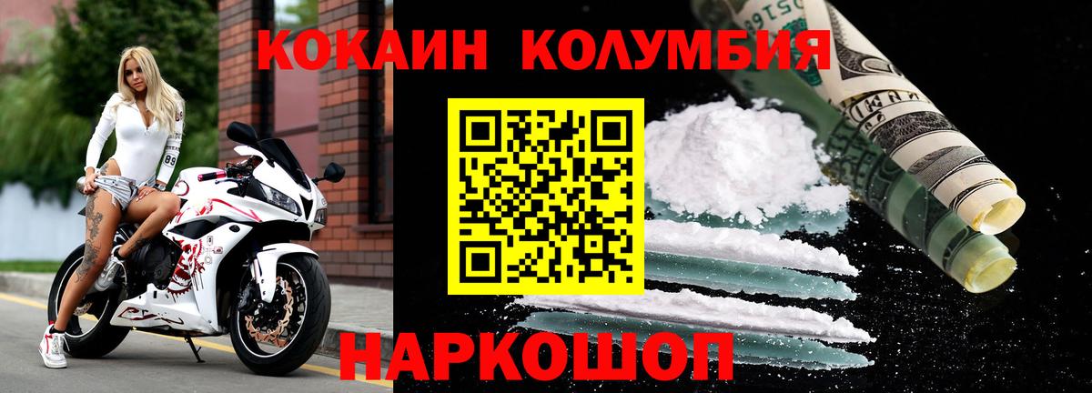 COCAIN VHQ Майский
