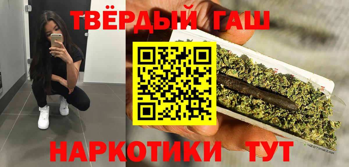 Майский  ГАШ Cannabis  ГАШИШ AMNESIA HAZE  Вход с VPN 