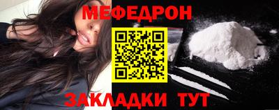 мяу мяу мука Заволжье