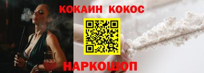 прущие грибы Жуковский