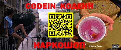 прущие грибы Жуковский