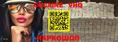 прущие грибы Жуковский