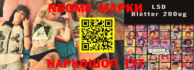 прущие грибы Жуковский