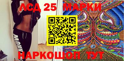 прущие грибы Жуковский