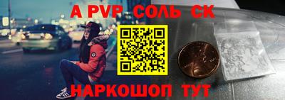 прущие грибы Жуковский