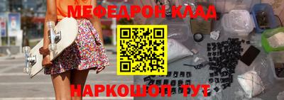 прущие грибы Жуковский