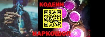 мяу мяу мука Заволжье