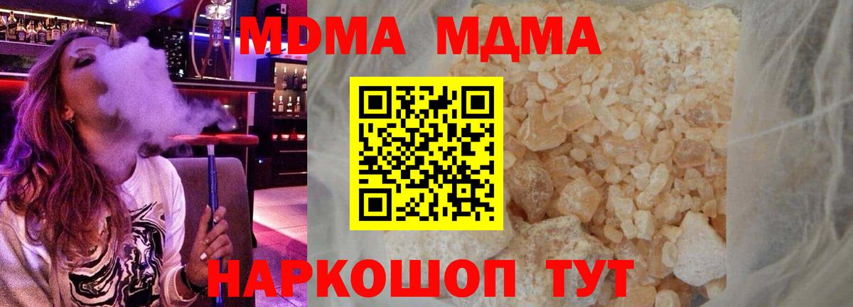 MDMA VHQ Майский