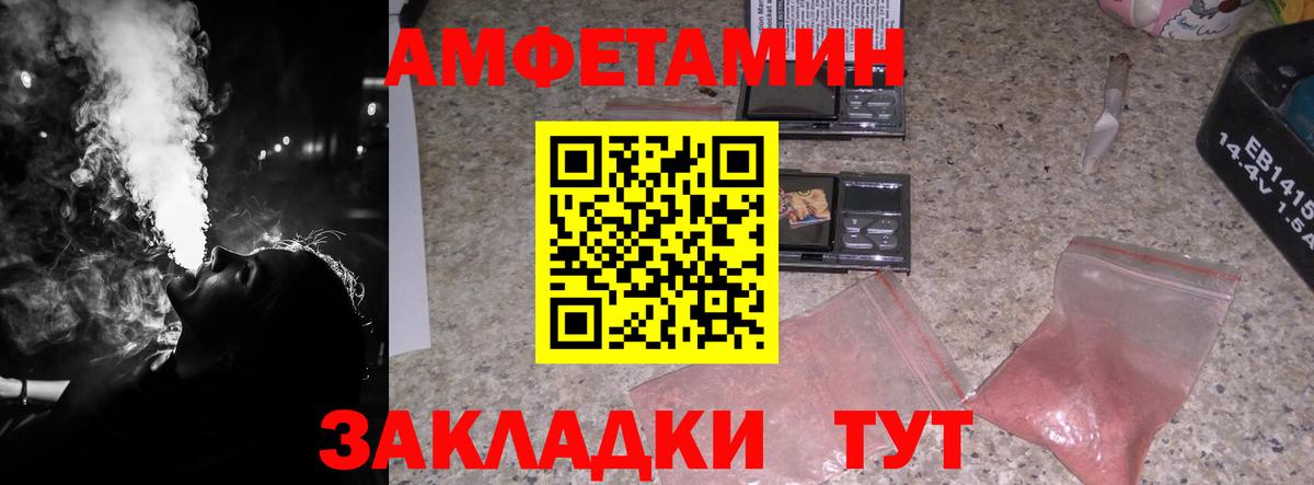 Метамфетамин  МЕТАМФЕТАМИН Декстрометамфетамин 99.9%  Вход с VPN  Майский 