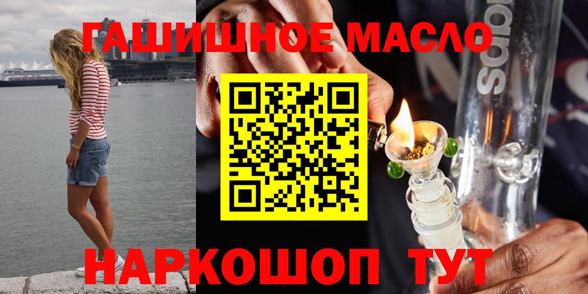как найти закладки  ТГК жижа  Вход с VPN  Майский 