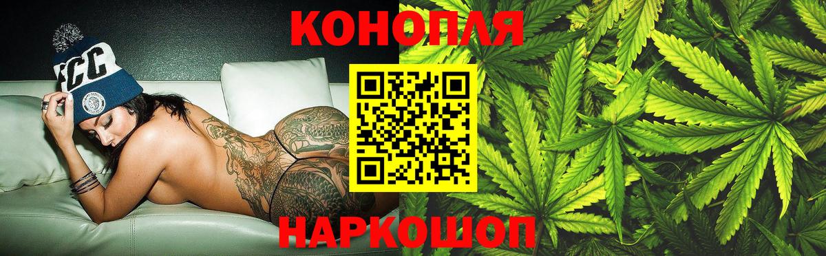 Бошки Шишки White Widow  Вход с VPN  Майский  МАРИХУАНА марихуана  Бошки Шишки индика 